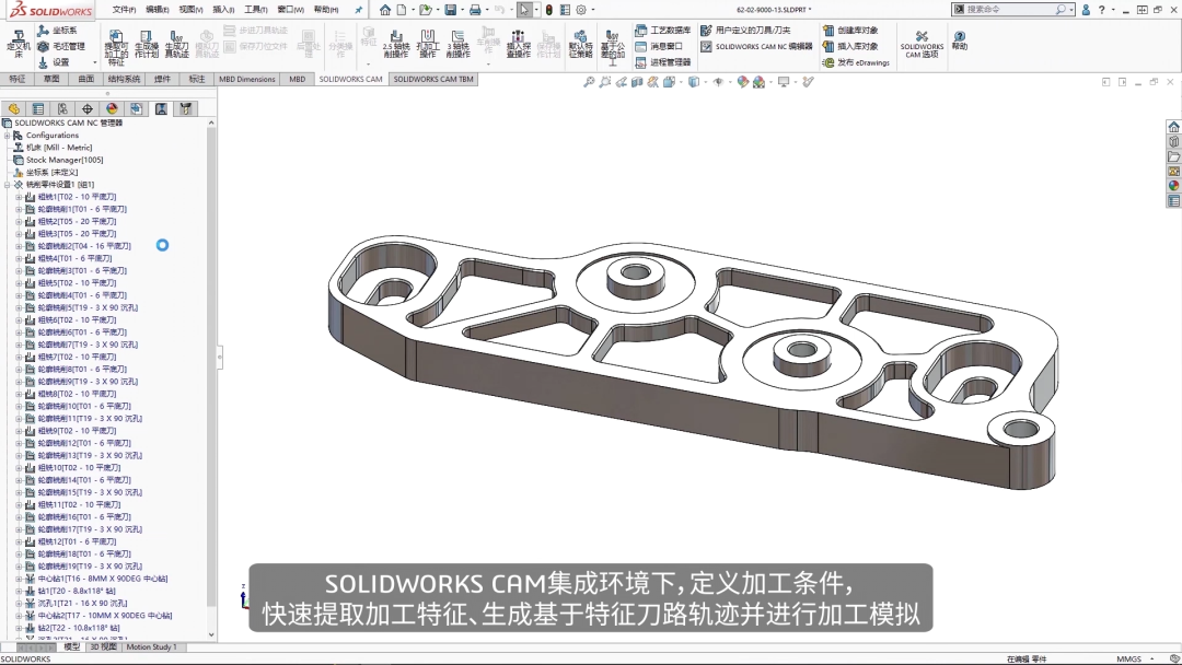 solidworks钢结构楼梯绘制